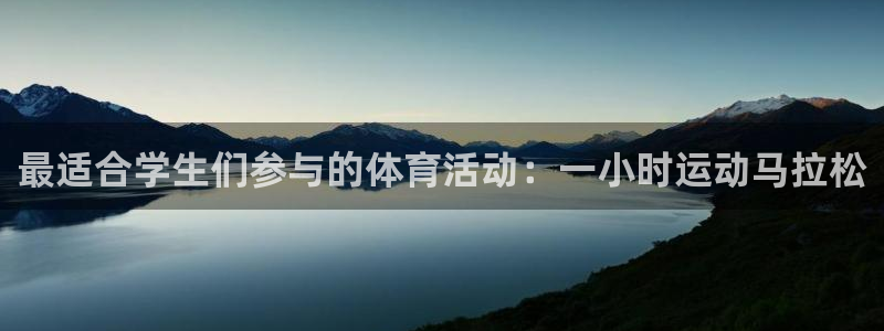 球速体育
