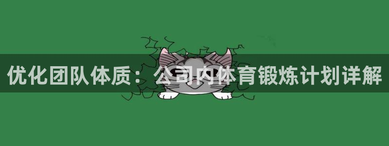 球速体育