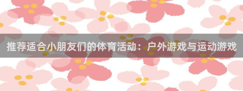 球速体育