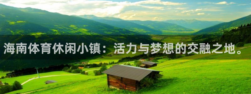 球速体育