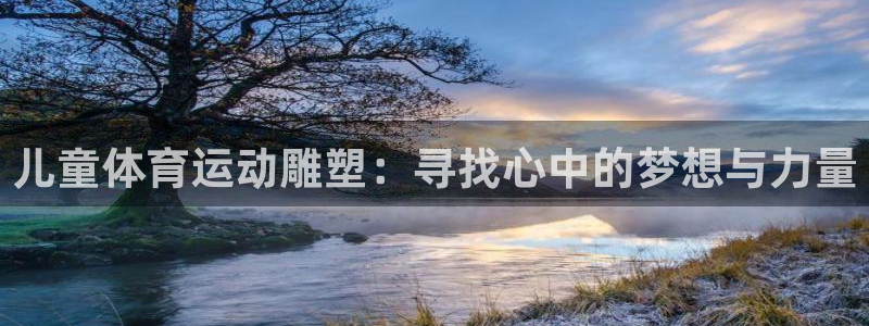 球速体育