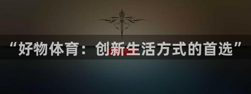 球速体育
