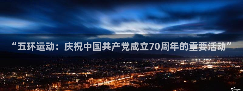 球速体育