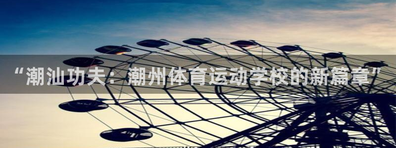 球速体育