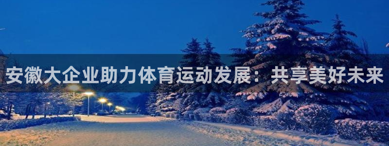球速体育